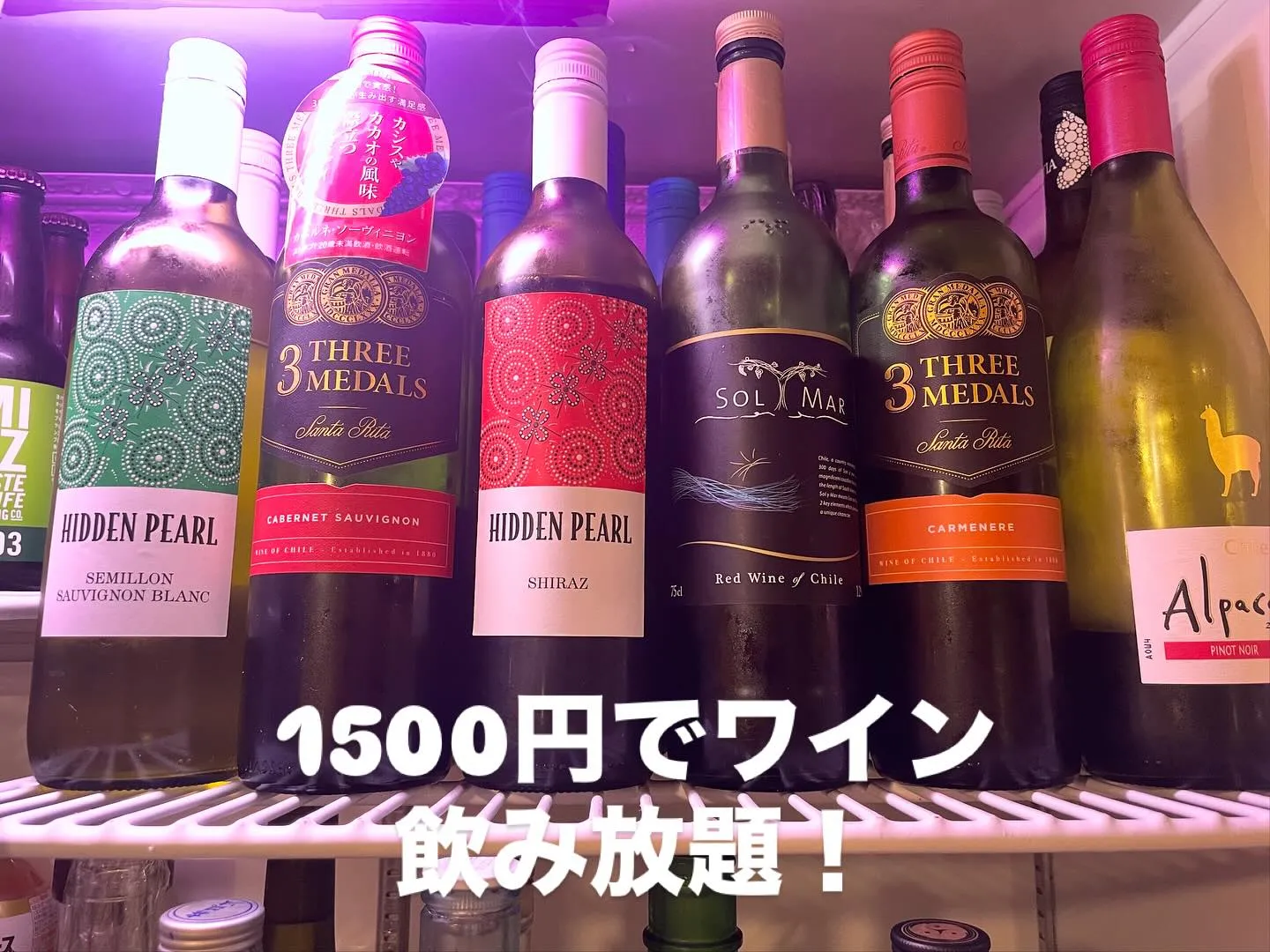 10月31日 金酔日🍺