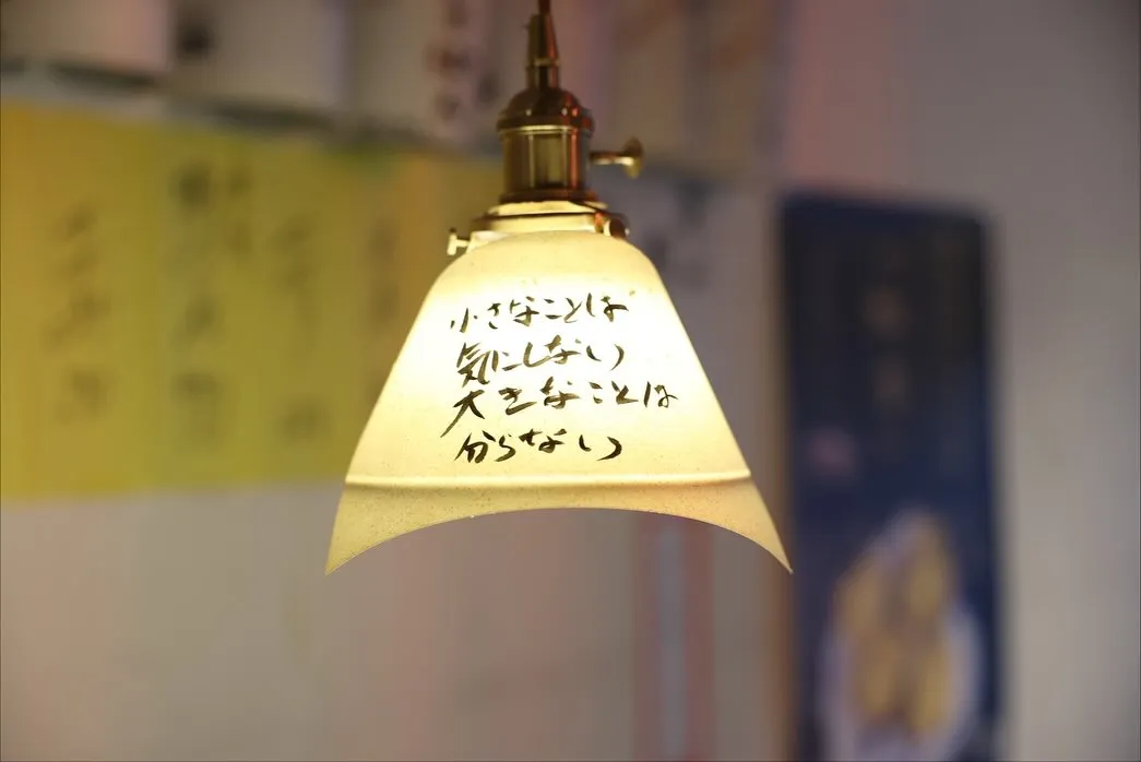 11月8日 土酔日🍺