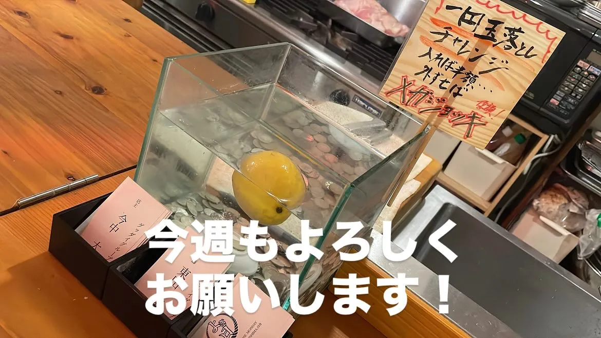 11月11日 火酔日🍺