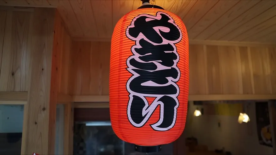 11月11日 火酔日🍺