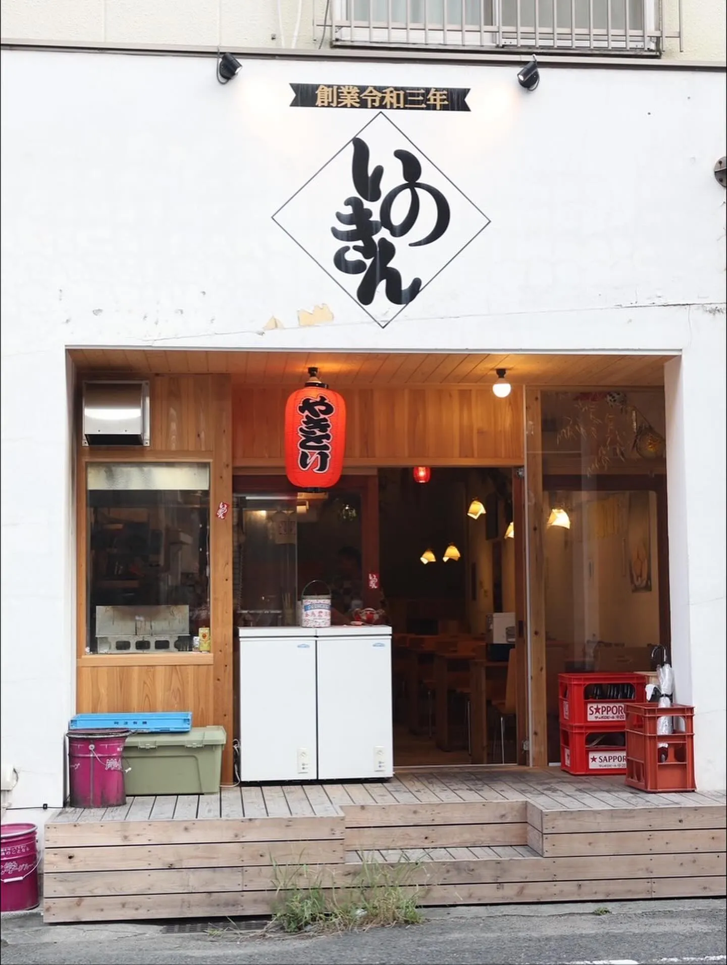 11月13日 木酔日🍺