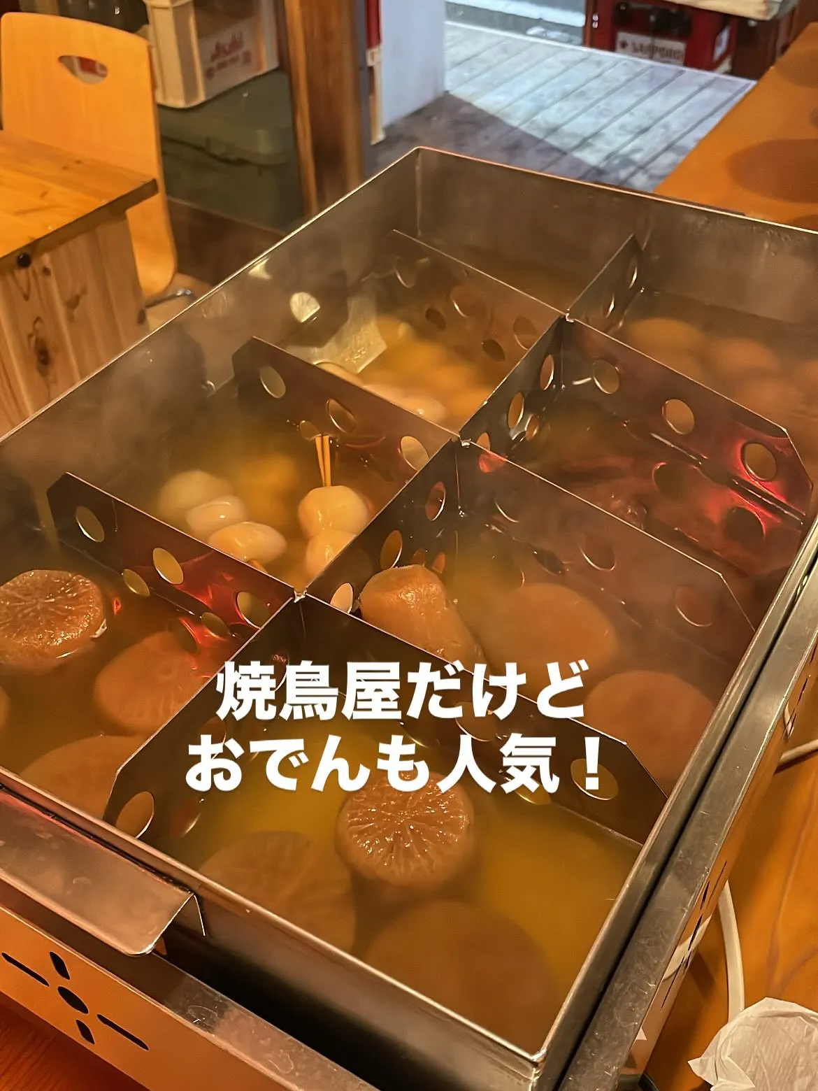 11月15日 土酔日🍺