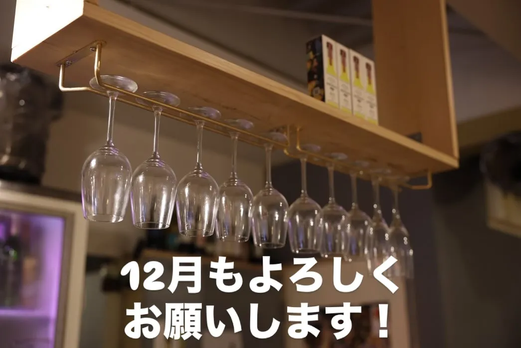 12月2日 火酔日🍺