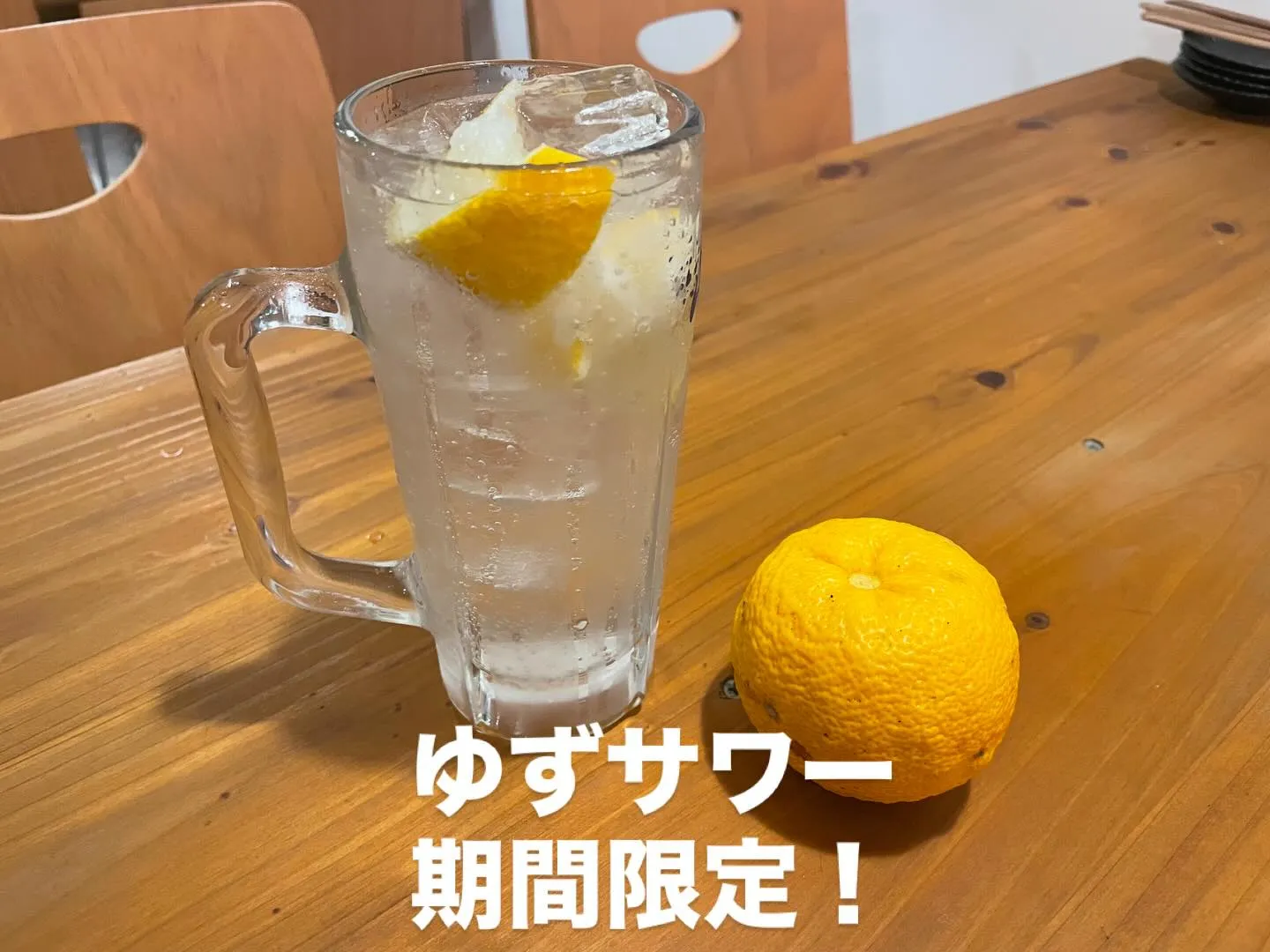 12月6日 土酔日🍺