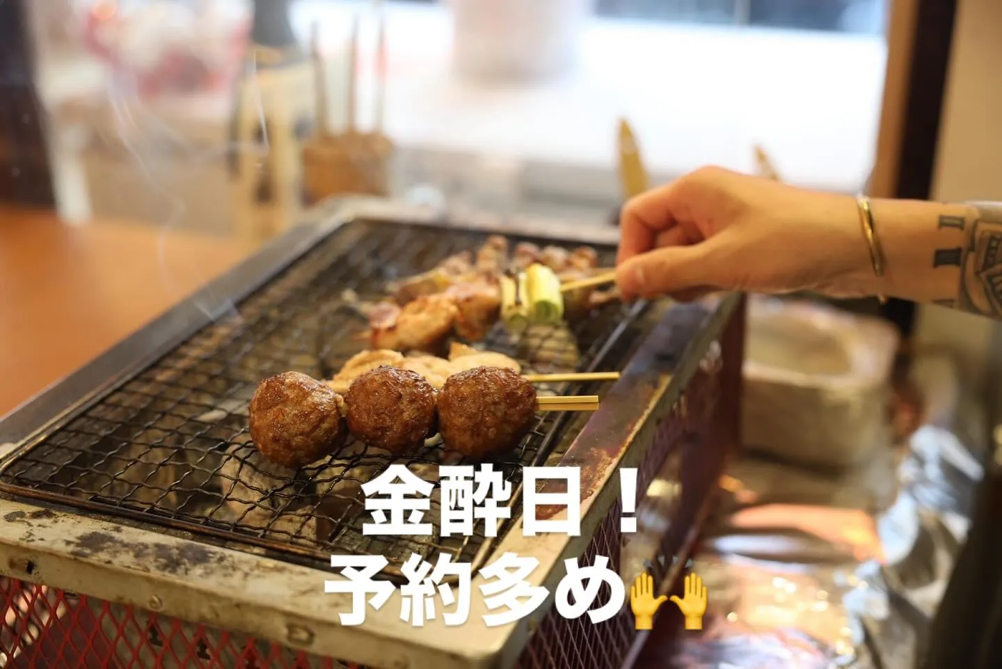 12月12日 金酔日🍺