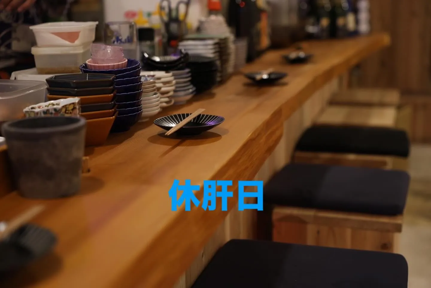 12月15日 月曜日