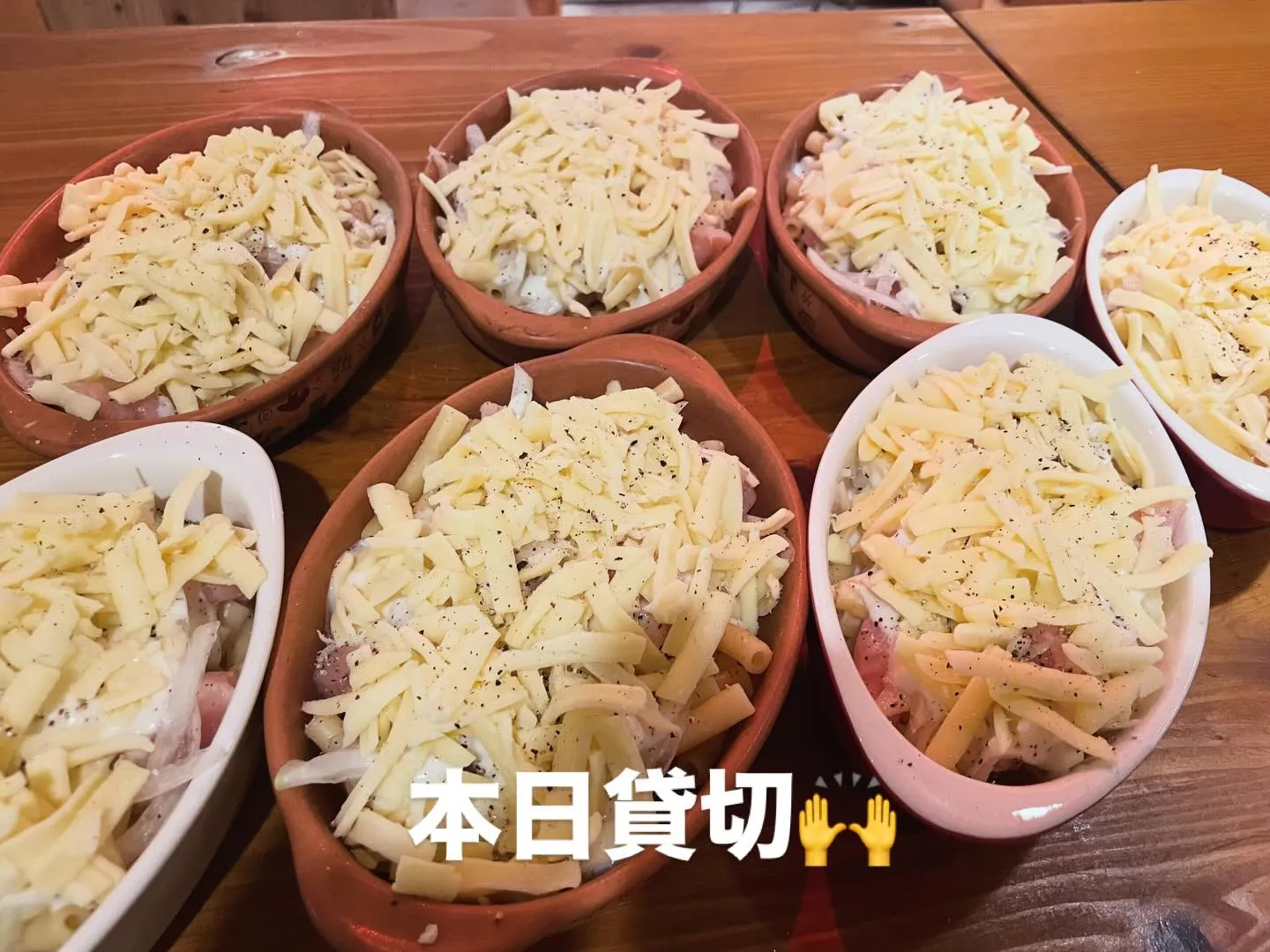 12月19日 金酔日🍺