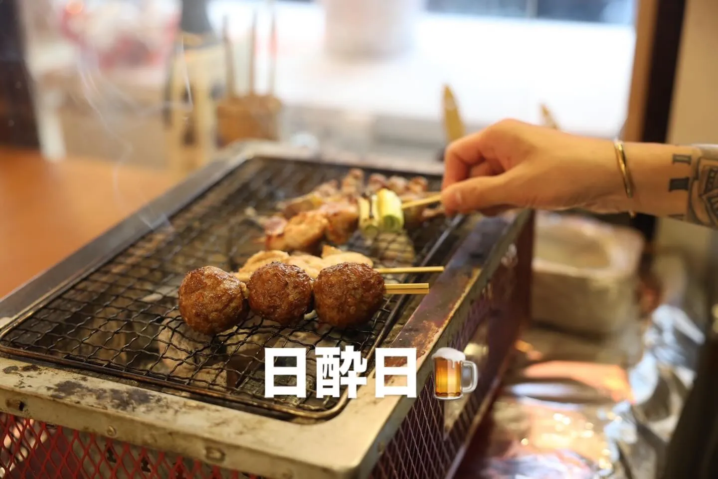 12月21日 日酔日🍺