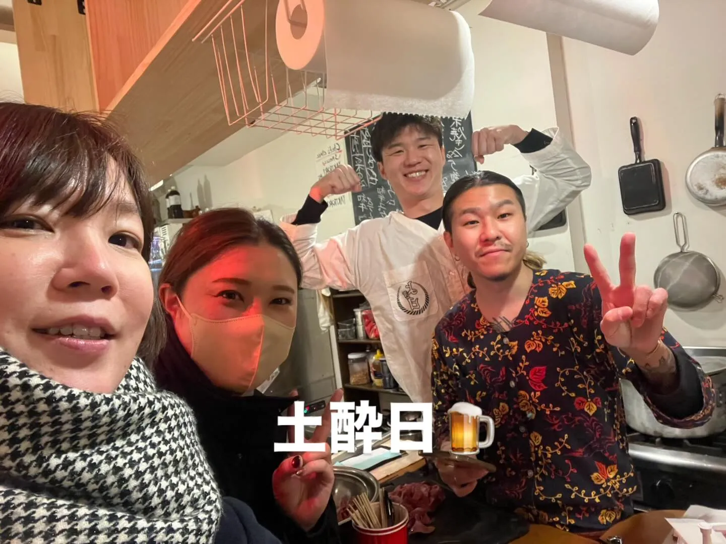 12月27日 土酔日🍺