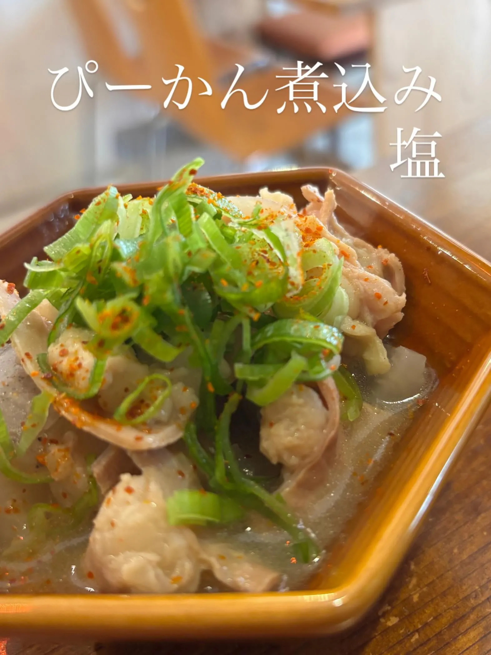5/9 土酔日