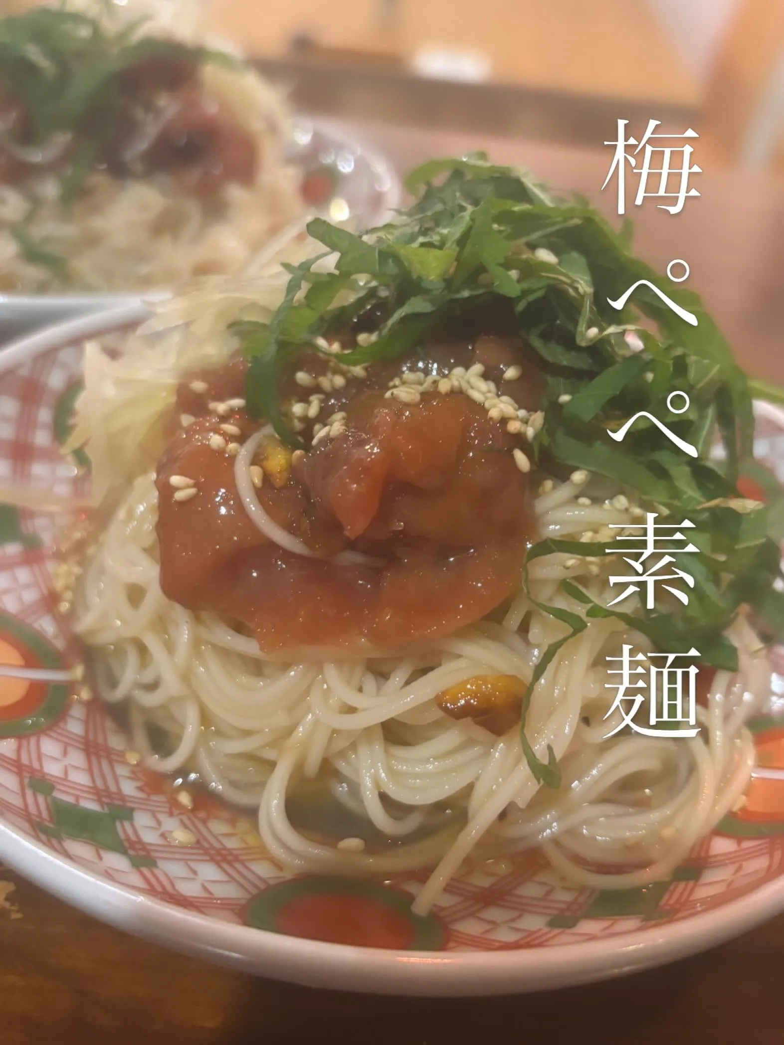 6/12 金酔日