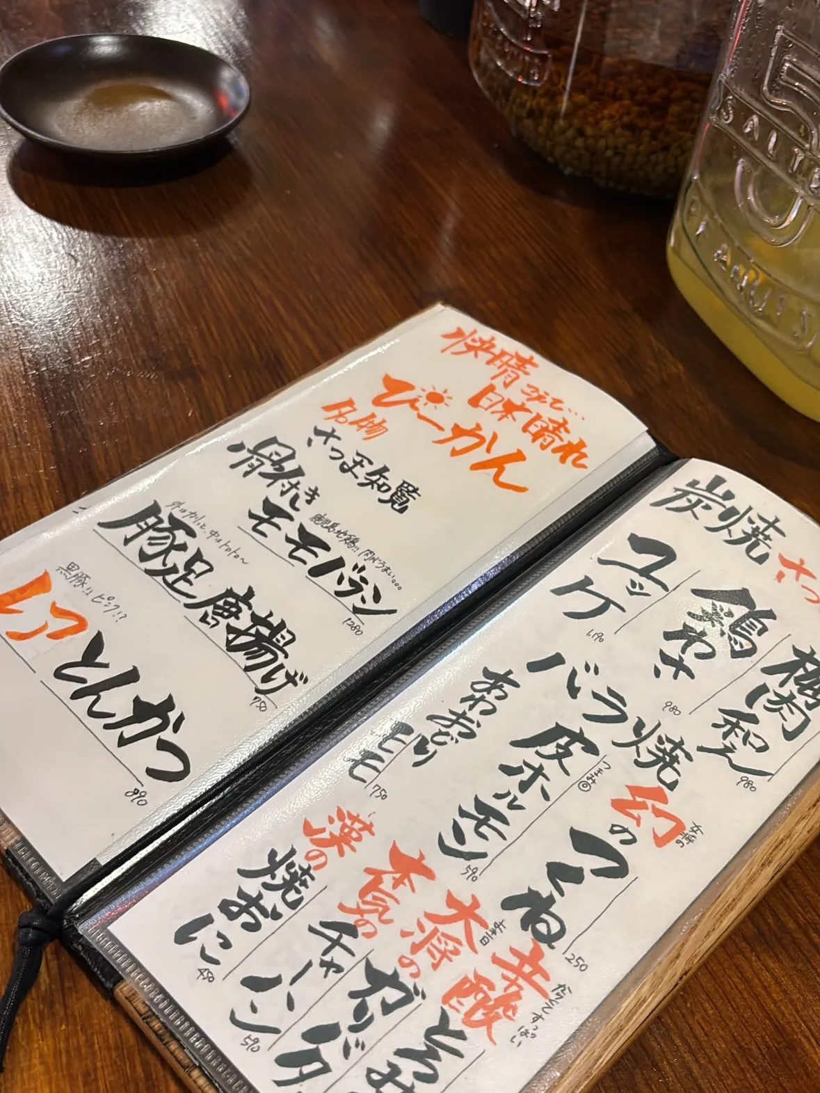 7/3 土酔日