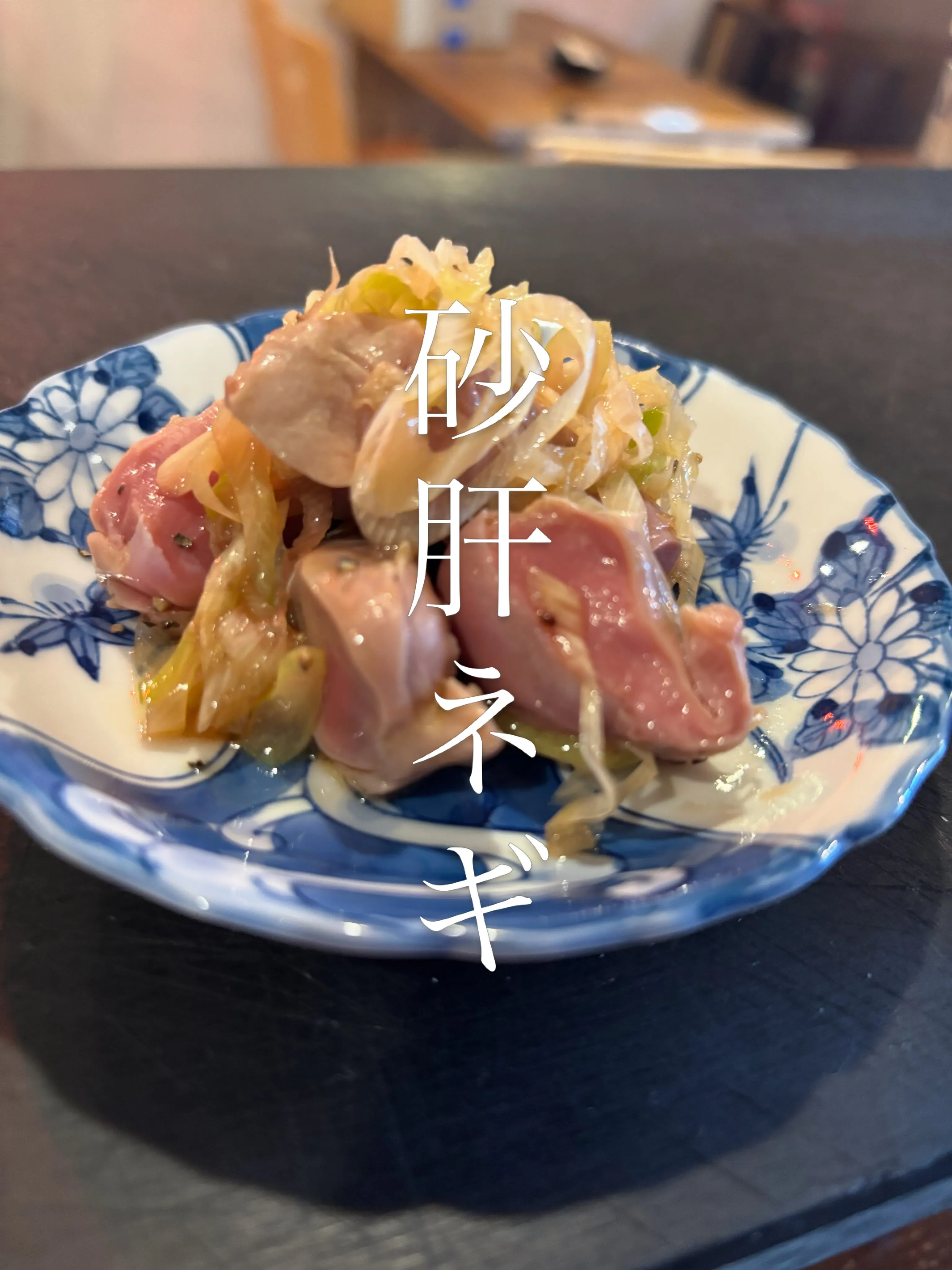 7/16 木酔日