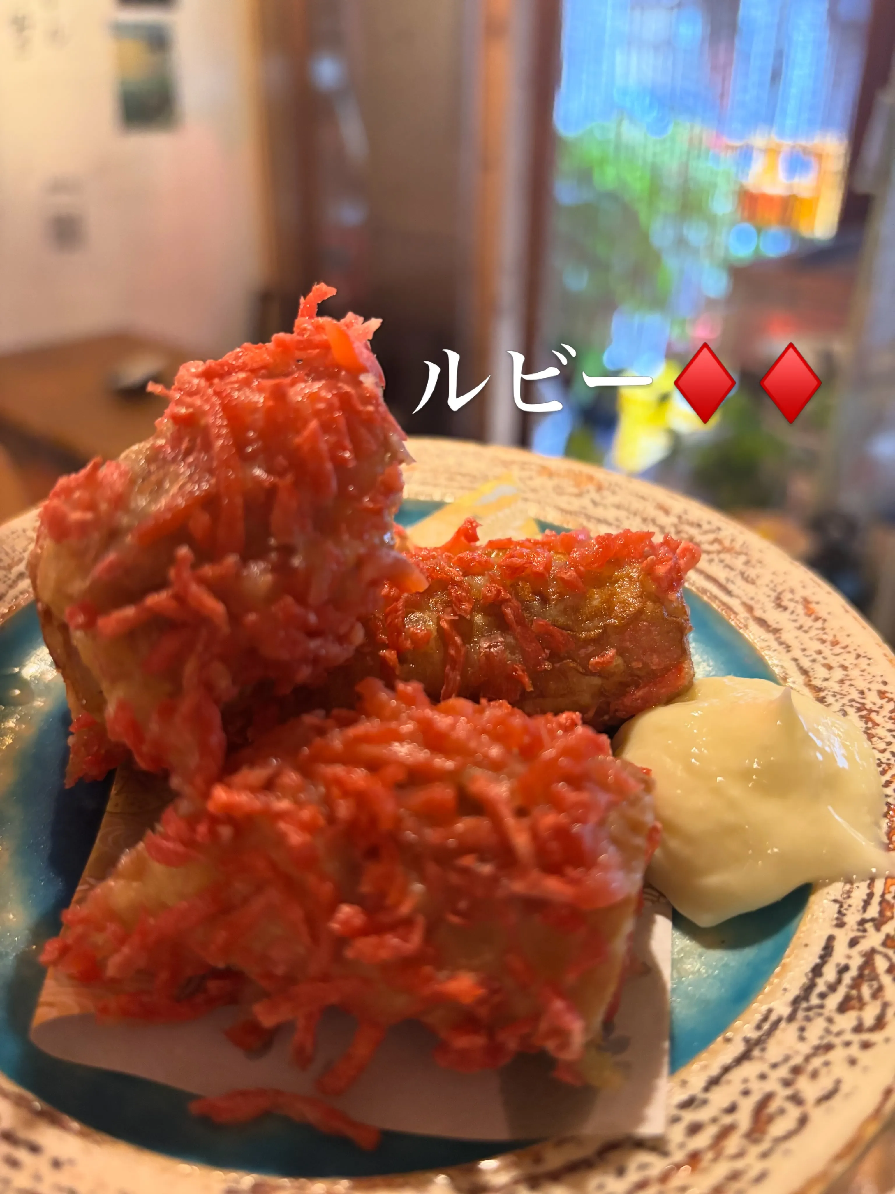 7/18 土酔日