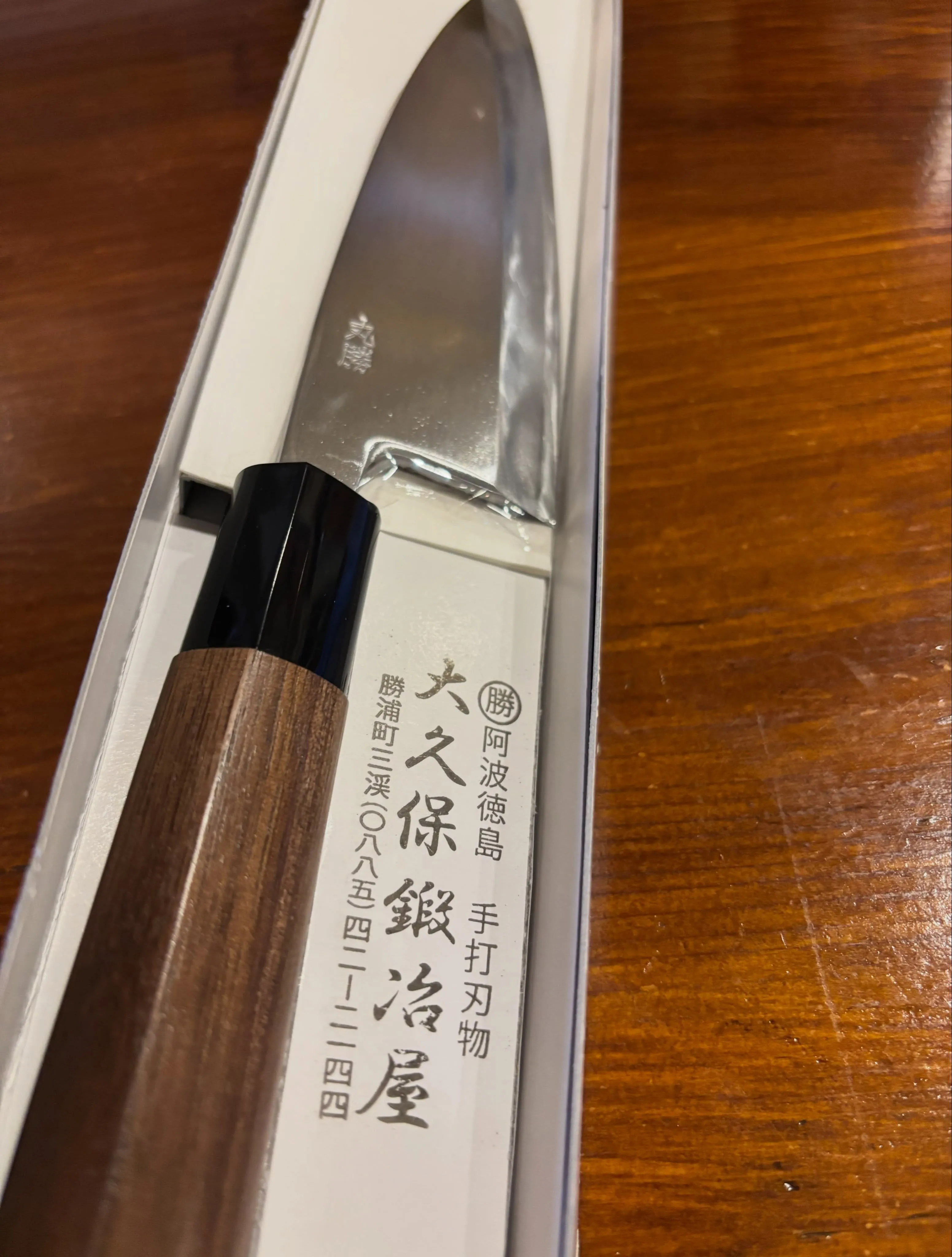 8/22 土酔日