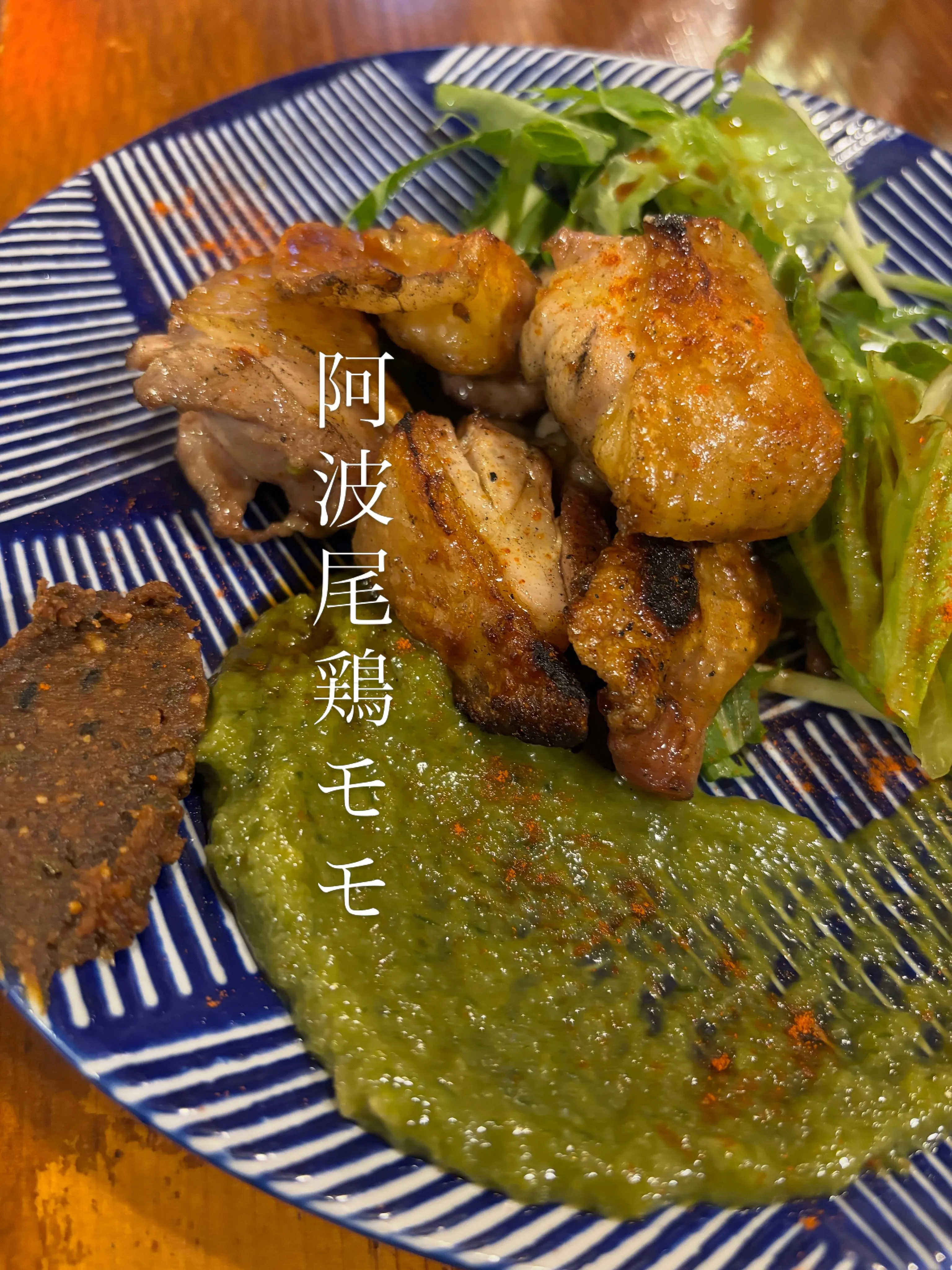 9/5 土酔日
