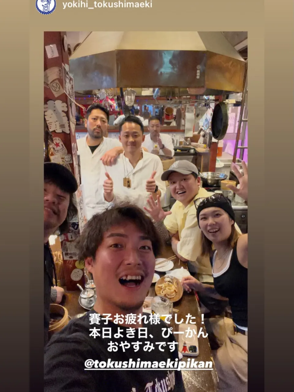 9/16 水酔日