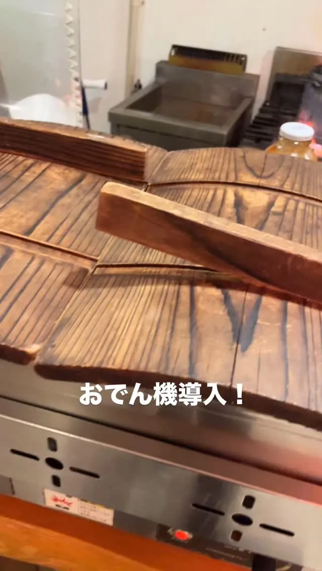 11月5日 水酔日🍺