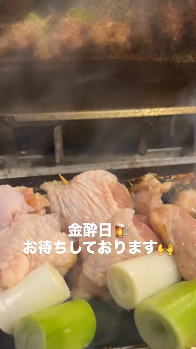 11月7日 金酔日🍺