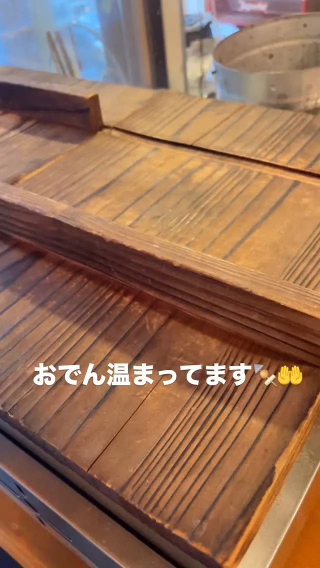 11月28日 金酔日🍺